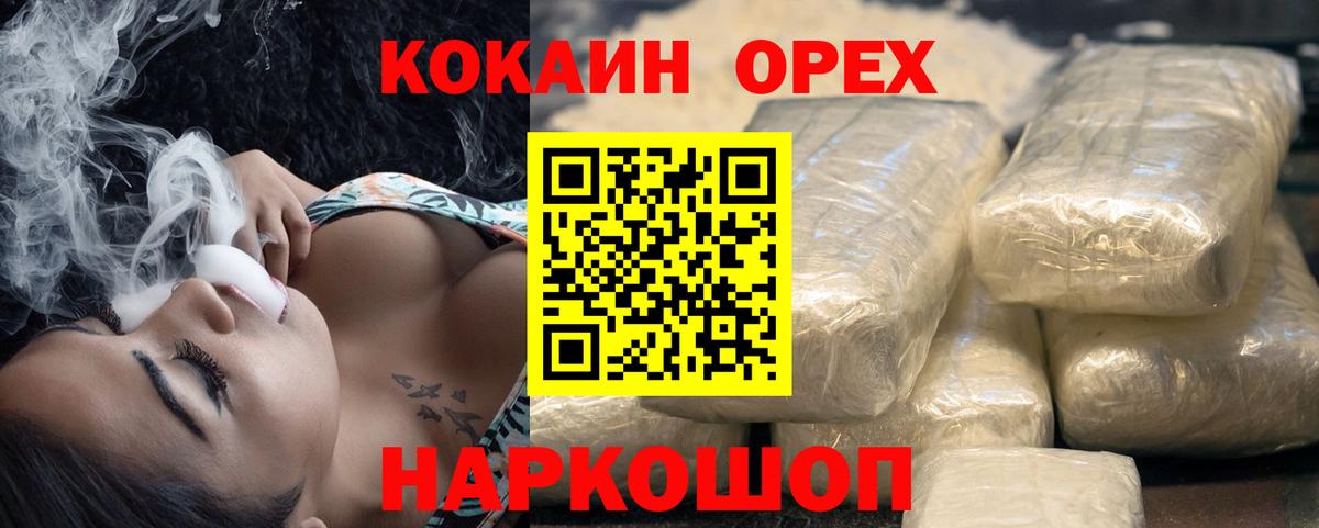 Cocaine  Вход с VPN  Полысаево  Cocaine Эквадор  Кокаин Боливия 