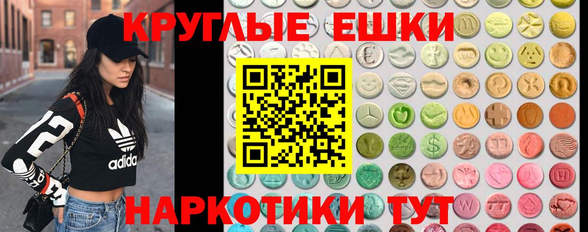 ЭКСТАЗИ VHQ Полысаево