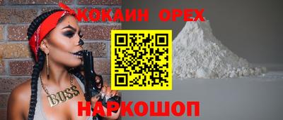 героин Тулун