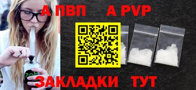 героин Тулун