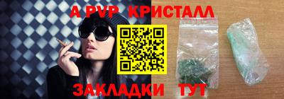 герыч Туймазы