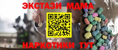 героин Тулун