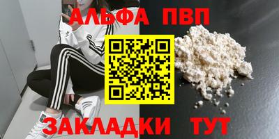 герыч Туймазы