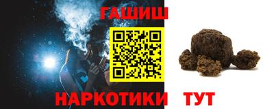герыч Туймазы
