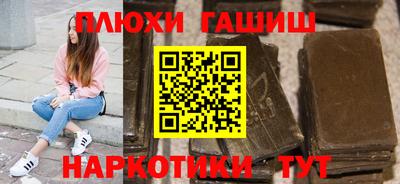 героин Тулун