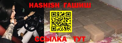 героин Тулун