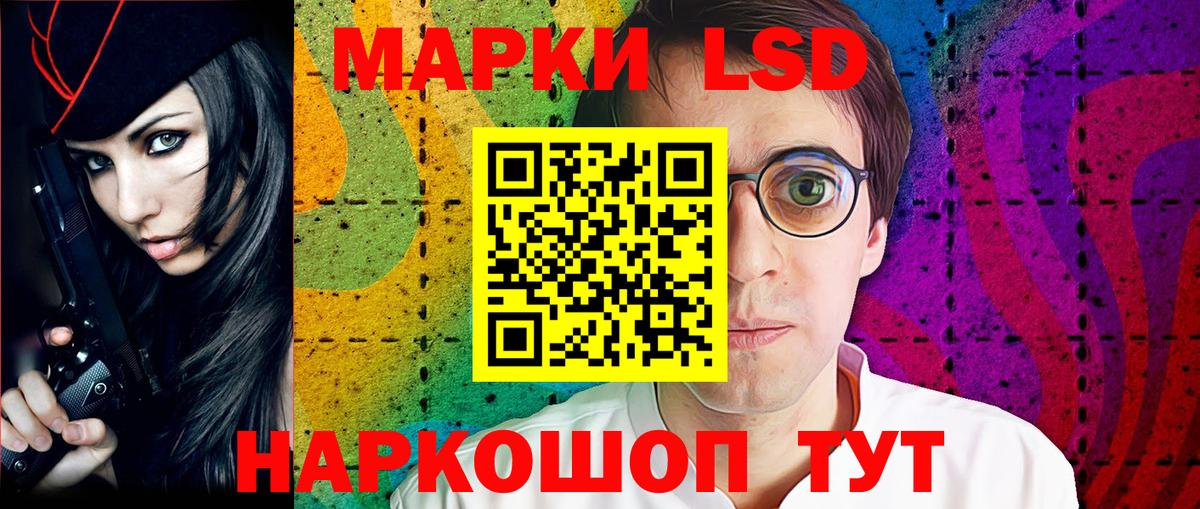 Марки NBOMe 1,5мг  Марки 25I-NBOMe  Полысаево  Марки NBOMe 1,5мг  Вход с VPN 
