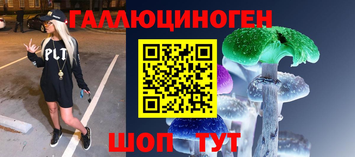 Галлюциногенные грибы прущие грибы Полысаево