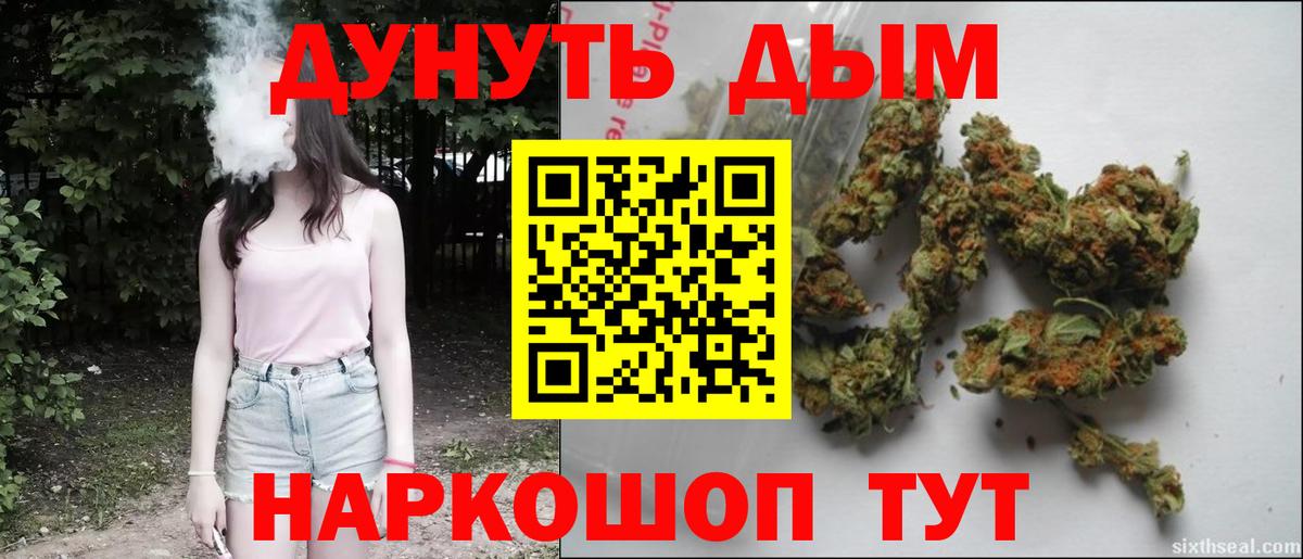 Полысаево  Каннабис OG Kush  Вход с VPN  Каннабис SATIVA & INDICA  Бошки Шишки индика  Канабис White Widow 